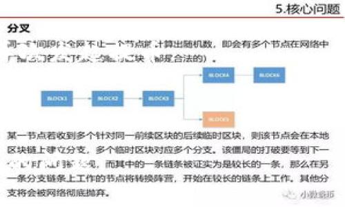   如何解决TP钱包提币时矿工费不足的问题？ / 
 guanjianci TP钱包, 提币, 矿工费不足, 加密货币 /guanjianci 

在当今的加密货币交易中，使用TP钱包（TokenPocket Wallet）进行资产管理已经成为越来越多用户的选择。TP钱包是一款非常流行的数字钱包，支持多种区块链的代币存储与交易功能。然而，在实际使用中，用户在提币时经常会遇到矿工费不足的问题。矿工费（Gas Fee）是指用户进行交易时支付给矿工的费用，用于激励矿工打包和确认交易。若矿工费不足，将导致提币交易失败，用户可能面临资金无法及时到账的困境。

## 什么是矿工费？

矿工费是进行区块链交易时需要支付的费用，通常以加密货币来计算。每一笔交易在被区块链网络确认之前，都需要矿工进行打包，矿工在打包过程中消耗了他们的计算资源和电力。因此，用户通过支付矿工费来激励矿工处理自己的交易。这个费用主要由两个因素影响：交易的复杂性和网络繁忙程度。

简单来说，矿工费的高低直接影响到用户交易的速度。如果网络上交易量大，矿工费就会相应上升，用户必须支付更高的费用才能确保自己的交易被优先处理。因此，了解矿工费以及如何合理调整是每个加密货币用户的重要技能。

## TP钱包提币时矿工费不足的常见原因

### 网络拥堵

在加密货币市场波动剧烈的时期，网络往往会变得非常拥堵。此时，许多用户同时发送交易请求，导致区块链网络的交易处理能力被迅速消耗。这种情况下，矿工费的需求量急剧增高，随之上涨的将是交易手续费。如果用户设定的矿工费过低，就可能遇到提币失败的情况。

### 设定矿工费过低

TP钱包在提币时，用户可以手动设定矿工费。许多初次使用者并不了解当前网络状态，可能选择了默认较低的矿工费用。这种情况在网络允许的情况下不会显著影响交易，但在高峰期就会导致提币失败。因此，用户在进行提币时，应根据当前网络状态实时调整自己的矿工费。

### 钱包余额不足

此外，用户应确保钱包中有足够的余额来支付矿工费。如果钱包中的实际资金不足以覆盖交易金额加矿工费，将会导致提币失败。同样，用户需要关注钱包中剩余余额，确保在转账的同时还有足够的余额用于支付相应的手续费。

## 如何解决TP钱包提币金矿工费不足的问题

### 方法一：手动调整矿工费

在TP钱包提币的过程中，用户可以手动设置矿工费。这是解决问题最直接的方式之一。用户可以根据网络状况、交易复杂性适当调高矿工费用，以提高交易成功概率。TP钱包通常会提供一个推荐的矿工费范围，用户可参考该范围并进行微调。

### 方法二：选择合适的提币时间

选择合适的提币时间也是一种可行的解决方案。用户可以观察市场动态，选择在交易相对清淡的时段进行提币，以避免因为网络繁忙而导致的矿工费上涨。例如，在全球市场开盘时段，交易活跃度较高，矿工费往往会上升；而在市场冷清的时候，矿工费则相对较低，用户可以在此时进行提币，从而减少手续费支出。

### 方法三：使用多重签名钱包

对于有较大提币需求的用户，可以考虑设置多重签名钱包。多重签名钱包能够增加安全性，同时在提币时也能有效分散矿工费用。多个用户共同管理一笔资金，即使其中某一用户的矿工费过低，其他用户仍然能够支持完成提币流程。

### 方法四：提升区块链知识储备

最后，加强自身对区块链技术与加密货币的知识储备，将有助于用户更好地管理其数字资产。用户应关注区块链的实时数据显示，了解交易速度、手续费、网络拥堵的情况。提升自身的技术素养，用户将能更加自信地进行提币、交易等操作，避免因知识盲区而导致的资金损失。

## 常见问题解答

### 问题一：TP钱包为什么会出现矿工费不足的情况？

解析TP钱包矿工费不足的原因

TP钱包在使用时出现矿工费不足的情况，通常可以归结为两个方面的原因：网络负载和用户设置。网络负载是影响矿工费的主要因素之一。在加密货币交易高峰期，用户数量的增加会导致区块链网络拥堵，进而造成矿工费大幅上涨。

用户在确立矿工费时，若没有及时了解当前网络情况，不理智地设置过低的矿工费用，往往会导致提币失败。此外，用户还需关注钱包中的余额是否足够来支付提币及相应的矿工费用。如果钱包中的余额无法覆盖这笔总费用，也会造成矿工费不足的问题。

对新手用户来说，缺乏对市场动态的了解也是导致矿工费不足的重要原因。缺少对矿工费调整与网络状况的敏感性，可能会导致重复出现提币失败的情况。

### 问题二：如何查看TP钱包的当前矿工费用？

TP钱包中查看矿工费的步骤

对于用户来说，查看TP钱包中的当前矿工费用，可以通过钱包内置的功能实现。通常在提币界面，用户可以找到相关的手续费信息。TP钱包会在用户输入提币金额后，自动计算出推荐的矿工费。这个费用通常是实时更新的，用户可参考。具体步骤如下：

1. 打开TP钱包应用，登录账户。
2. 进入“资产”页面，找到需要提币的数字货币。
3. 点击提币选项，输入提币金额。
4. 在会显示的提币界面中，找到当前推荐的矿工费信息。

在这之后，用户可以根据自己的需求手动调整矿工费用。在高峰期，用户可以适当提高矿工费，以提高提币成功的概率。

### 问题三：若我在TP钱包中设置了过低的矿工费，应该如何修改？

调整TP钱包矿工费的操作步骤

若用户在TP钱包中因为设置了过低的矿工费而导致提币失败，用户可以通过调整矿工费用重新发起提币。此过程相对简单，只需按照以下步骤操作：

1. 首先，登录你的TP钱包，进入到“资产”页面。
2. 在此页面中，找到想要提币的数字货币，并点击提币。
3. 填写提币金额时，系统会显示当前的矿工费用信息。
4. 用户可参考系统推荐，适当提高矿工费用，确保在所需范围内。
5. 确认信息无误后，提交提币请求。

调整矿工费用时，用户应实时根据市场情况做出判断。不过要避免不必要的浪费，合理设置矿工费用是非常重要的。

### 问题四：如何找到适合我交易量的矿工费用设置？

选择合适矿工费用的策略

选择合适的矿工费用设置是非常重要的，因为这直接关系到提币的成功率。在以下情况下，可以考虑选择合适的矿工费用：

1. 观察区块链实时数据。许多平台和网站提供实时的矿工费用数据，用户可以在执行交易前及时进行查询。
2. 与其他用户交流。通过社交媒体、论坛等专业平台，了解其他用户在当前环境下的矿工费用设置，以此参考及时调整。
3. 使用钱包提供的建议费用。通常TP钱包会根据实时网络条件给出建议的矿工费用设置，这些数据是比较可靠的，用户可以设置为此建议值的略高或略低。

用户在日常交易中应多加关注矿工费用的变化，及时调整设置，以便在网络波动时能够安全地完成提币操作。

### 问题五：TP钱包提币失败后，资金会丢失吗？

TP钱包提币失败资金处理流程

如果TP钱包提币失败，用户的资金并不会因此丢失。提币失败的一般原因多为矿工费用不足、网络繁忙或者其它交易信息设置错误。在失败后，钱包内的资产仍会保留在原账户中，可以重复尝试提币。

在提币失败后，用户会收到提币失败的提示信息，系统也会自动取消未成功的交易，资金将返回至用户的钱包余额中。此时，用户可以选择调整矿工费用重新提交提币请求，确保在合适的网络条件下再次发起提币。

需要特别注意的是，若用户在提币过程中将账户余额完全消耗掉，那么提币失败后，很有可能会影响后续交易。因此在提币时，用户应尽量保持一定的余额，确保手续费费用的支付。 

通过以上的介绍，用户将能更好地了解TP钱包提币时矿工费不足的问题，并从各个角度进行解决。在学习过程中，保持对市场动态的关注及自身知识储备的提升，将帮助用户更好地应对未来可能遇到的问题。