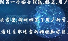   TP钱包行情不同步的原因