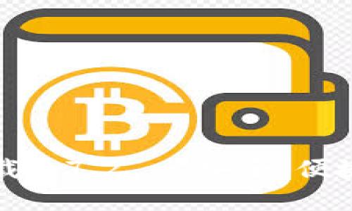 TP钱包安卓客户端下载1.7.2 - 安全、便捷的数字资产管理工具