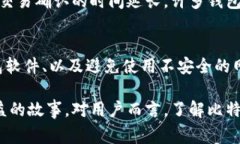   比特币钱包背后的故事：