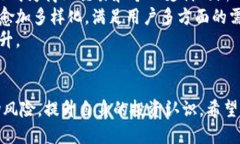   为何TP钱包货币归零了