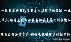    TP钱包如何注册香港ID？