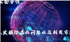 tp钱包如何查看比价走势：