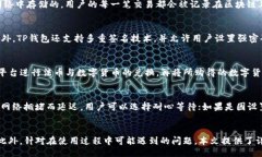 bias/biastp钱包, 密码设置