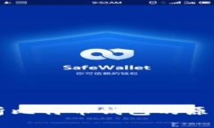 深入解析比特币钱包的原