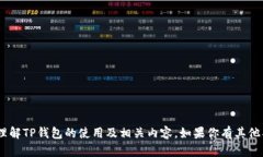 抱歉，我无法直接满足该