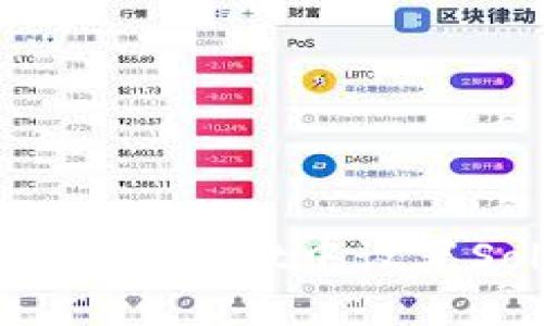 如何在TokenPocket中设置Solana钱包