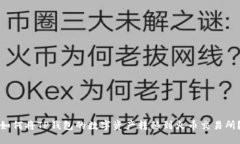 如何将TP钱包的数字资产转