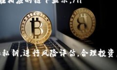   TP钱包激活账号的详细步