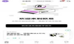 TP钱包闪兑待确认：你的数