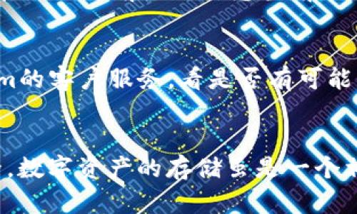 biao titoken.im 比特币冷钱包 - 安全存储您的数字资产/biao ti

比特币冷钱包, token.im, 数字资产安全, 加密货币存储/guanjianci

引言
在数字货币快速发展的今天，越来越多的人开始重视数字资产的安全性。比特币作为最早且最具影响力的加密货币，它的存储方式直接关系到用户的资产安全。冷钱包的概念应运而生，为了解决在线钱包安全性不足的问题，提供一种更高等级的安全存储方案。token.im作为一款备受关注的比特币冷钱包，在保护用户数字资产安全方面，具备了一系列优秀的功能。

什么是比特币冷钱包
冷钱包是指一种不与互联网连接的加密货币钱包。这种钱包的最大的优点在于，绝对安全。因为没有在线连接，黑客无法通过网络攻击获取私钥或其它信息，因而能有效防止资产被盗。冷钱包有多种形式，包括硬件钱包、纸钱包等，用户可以根据自身的需求选择不同的类型。
相较于热钱包，冷钱包在使用过程中虽然略显不便，但其所提供的安全性却使得许多重视资产安全的用户更加倾向于使用冷钱包进行存储。尤其是针对长久持有的数字资产，冷钱包无疑是一个理想的选择。

token.im比特币冷钱包的优势
token.im比特币冷钱包有以下几个突出的优势：
ul
  listrong安全性高：/strongtoken.im的设计宗旨就是将用户资产置于最安全的环境中。通过多重签名和冷存储技术，即使是黑客也难以攻破。/li
  listrong用户友好：/strong界面简单易操作，用户不需要复杂的技术背景即可方便地进行资产管理。/li
  listrong支持多种加密货币：/strong除了比特币，token.im还支持其他多种主流加密货币，方便用户实现资产的多元化管理。/li
  listrong强大的社群支持：/strongtoken.im拥有活跃的用户社区和技术支持团队，可以快速解答用户的问题。/li
/ul

如何使用token.im比特币冷钱包
使用token.im进行比特币的存储和管理其实很简单。用户可以按照以下步骤进行操作：
ol
  listrong下载与安装：/strong首先，用户需要从官方渠道下载token.im应用并进行安装。确保下载渠道安全可靠，避免安装恶意软件。/li
  listrong创建钱包：/strong启动应用后，用户需要创建一个新钱包。在创建过程中，token.im会提供助记词，用户需要妥善保管，确保不会丢失。/li
  listrong备份钱包：/strong在使用钱包之前，建议用户进行一次完整的备份。可以将助记词安全地记录在纸上，并存放在安全的地方。/li
  listrong发送和接收比特币：/strong用户可以通过token.im的接口方便地发送和接收比特币。只需输入接收地址和转账金额即可。/li
/ol

维护token.im钱包安全的最佳实践
虽然token.im提供了强大的安全性，但用户也应当有所注意，才能进一步增强数字资产的保护。以下是一些维护token.im钱包安全的最佳实践：
ul
  listrong定期更新：/strong确保应用始终保持更新状态，以便获取最新的安全修复和功能改进。/li
  listrong使用复杂密码：/strong创建强密码并定期更换。密码应包含字母、数字和特殊字符，尽量避免使用个人信息。/li
  listrong双重认证：/strong如果token.im支持双重认证，请务必开启此功能，为钱包增加一层安全保护。/li
  listrong定期检查账户活动：/strong定期登录钱包，检查任何异常交易，确保账户安全无恙。/li
/ul

常见问题解答
h41. token.im比特币冷钱包与热钱包有什么区别？/h4
比特币钱包主要分为热钱包和冷钱包两类。热钱包通常是指那些与互联网连接的钱包，比如在线钱包、手机钱包等，虽然方便快捷，但安全性相对较低，面临黑客攻击的风险。而冷钱包则是完全离线的存储方式，因而提供了更高的安全性。token.im作为冷钱包，能有效存储用户的比特币。

h42. 如何确保token.im中的比特币安全？/h4
要确保token.im中的比特币安全，用户需要遵循一些安全措施。首先，定期备份钱包，存储助记词，并避免与他人分享。其次，使用复杂的密码，确保其不容易被猜测。此外，开启双重认证也可以为账户增加额外的保护层。而且，定期查看账户活动，及时处理任何异常动作，也是保证安全的重要措施。

h43. token.im支持哪些加密货币？/h4
token.im作为一款多功能加密钱包，支持多种主流加密货币，例如比特币、以太坊、莱特币等。用户可以在钱包内一站式管理多种数字资产，从而更加便捷地实现投资组合的。然而，随着市场的变化，支持的货币种类可能会不断更新，建议用户及时关注官方信息。

h44. token.im的费用是多少？/h4
token.im作为一款冷钱包，其基本使用是免费的。然而，用户在进行交易时，可能会发生网络手续费，这些费用通常是由区块链网络自行收取的，而不是来自token.im。具体的费用标准会受到市场波动的影响，因此用户在交易之前最好熟悉当前的网络费率。

h45. 如果忘记助记词怎么办？/h4
助记词是钱包中资产安全的关键。如果用户遗失了助记词，将很可能无法恢复钱包中的比特币。因此，在创建钱包时，务必要妥善保存助记词。可以将其写在纸张上并进行物理存储。如果真的不幸遗失，建议联系token.im的客户服务，看是否有可能的恢复措施，但一般情况下，凭借助记词是无法找回钱包的。

总结
token.im比特币冷钱包凭借其安全性、用户友好性以及多种加密货币支持等特点，成为众多用户管理数字资产的优选工具。无论是新手还是资深玩家，选择token.im都能够更好地保障其比特币及其他数字资产的安全。数字资产的存储虽是一个相对简单的操作，但其背后的安全隐患却不容忽视。希望通过此次介绍，能够帮助更多的冷钱包的必要性，并引导其正确使用token.im。只有保持警惕，才能在这个庞大的数字货币生态中，将自身的资产安全发挥到极致。