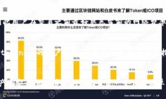 biao titoken.im 比特币冷钱包