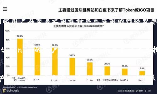 biao titoken.im 比特币冷钱包 - 安全存储您的数字资产/biao ti

比特币冷钱包, token.im, 数字资产安全, 加密货币存储/guanjianci

引言
在数字货币快速发展的今天，越来越多的人开始重视数字资产的安全性。比特币作为最早且最具影响力的加密货币，它的存储方式直接关系到用户的资产安全。冷钱包的概念应运而生，为了解决在线钱包安全性不足的问题，提供一种更高等级的安全存储方案。token.im作为一款备受关注的比特币冷钱包，在保护用户数字资产安全方面，具备了一系列优秀的功能。

什么是比特币冷钱包
冷钱包是指一种不与互联网连接的加密货币钱包。这种钱包的最大的优点在于，绝对安全。因为没有在线连接，黑客无法通过网络攻击获取私钥或其它信息，因而能有效防止资产被盗。冷钱包有多种形式，包括硬件钱包、纸钱包等，用户可以根据自身的需求选择不同的类型。
相较于热钱包，冷钱包在使用过程中虽然略显不便，但其所提供的安全性却使得许多重视资产安全的用户更加倾向于使用冷钱包进行存储。尤其是针对长久持有的数字资产，冷钱包无疑是一个理想的选择。

token.im比特币冷钱包的优势
token.im比特币冷钱包有以下几个突出的优势：
ul
  listrong安全性高：/strongtoken.im的设计宗旨就是将用户资产置于最安全的环境中。通过多重签名和冷存储技术，即使是黑客也难以攻破。/li
  listrong用户友好：/strong界面简单易操作，用户不需要复杂的技术背景即可方便地进行资产管理。/li
  listrong支持多种加密货币：/strong除了比特币，token.im还支持其他多种主流加密货币，方便用户实现资产的多元化管理。/li
  listrong强大的社群支持：/strongtoken.im拥有活跃的用户社区和技术支持团队，可以快速解答用户的问题。/li
/ul

如何使用token.im比特币冷钱包
使用token.im进行比特币的存储和管理其实很简单。用户可以按照以下步骤进行操作：
ol
  listrong下载与安装：/strong首先，用户需要从官方渠道下载token.im应用并进行安装。确保下载渠道安全可靠，避免安装恶意软件。/li
  listrong创建钱包：/strong启动应用后，用户需要创建一个新钱包。在创建过程中，token.im会提供助记词，用户需要妥善保管，确保不会丢失。/li
  listrong备份钱包：/strong在使用钱包之前，建议用户进行一次完整的备份。可以将助记词安全地记录在纸上，并存放在安全的地方。/li
  listrong发送和接收比特币：/strong用户可以通过token.im的接口方便地发送和接收比特币。只需输入接收地址和转账金额即可。/li
/ol

维护token.im钱包安全的最佳实践
虽然token.im提供了强大的安全性，但用户也应当有所注意，才能进一步增强数字资产的保护。以下是一些维护token.im钱包安全的最佳实践：
ul
  listrong定期更新：/strong确保应用始终保持更新状态，以便获取最新的安全修复和功能改进。/li
  listrong使用复杂密码：/strong创建强密码并定期更换。密码应包含字母、数字和特殊字符，尽量避免使用个人信息。/li
  listrong双重认证：/strong如果token.im支持双重认证，请务必开启此功能，为钱包增加一层安全保护。/li
  listrong定期检查账户活动：/strong定期登录钱包，检查任何异常交易，确保账户安全无恙。/li
/ul

常见问题解答
h41. token.im比特币冷钱包与热钱包有什么区别？/h4
比特币钱包主要分为热钱包和冷钱包两类。热钱包通常是指那些与互联网连接的钱包，比如在线钱包、手机钱包等，虽然方便快捷，但安全性相对较低，面临黑客攻击的风险。而冷钱包则是完全离线的存储方式，因而提供了更高的安全性。token.im作为冷钱包，能有效存储用户的比特币。

h42. 如何确保token.im中的比特币安全？/h4
要确保token.im中的比特币安全，用户需要遵循一些安全措施。首先，定期备份钱包，存储助记词，并避免与他人分享。其次，使用复杂的密码，确保其不容易被猜测。此外，开启双重认证也可以为账户增加额外的保护层。而且，定期查看账户活动，及时处理任何异常动作，也是保证安全的重要措施。

h43. token.im支持哪些加密货币？/h4
token.im作为一款多功能加密钱包，支持多种主流加密货币，例如比特币、以太坊、莱特币等。用户可以在钱包内一站式管理多种数字资产，从而更加便捷地实现投资组合的。然而，随着市场的变化，支持的货币种类可能会不断更新，建议用户及时关注官方信息。

h44. token.im的费用是多少？/h4
token.im作为一款冷钱包，其基本使用是免费的。然而，用户在进行交易时，可能会发生网络手续费，这些费用通常是由区块链网络自行收取的，而不是来自token.im。具体的费用标准会受到市场波动的影响，因此用户在交易之前最好熟悉当前的网络费率。

h45. 如果忘记助记词怎么办？/h4
助记词是钱包中资产安全的关键。如果用户遗失了助记词，将很可能无法恢复钱包中的比特币。因此，在创建钱包时，务必要妥善保存助记词。可以将其写在纸张上并进行物理存储。如果真的不幸遗失，建议联系token.im的客户服务，看是否有可能的恢复措施，但一般情况下，凭借助记词是无法找回钱包的。

总结
token.im比特币冷钱包凭借其安全性、用户友好性以及多种加密货币支持等特点，成为众多用户管理数字资产的优选工具。无论是新手还是资深玩家，选择token.im都能够更好地保障其比特币及其他数字资产的安全。数字资产的存储虽是一个相对简单的操作，但其背后的安全隐患却不容忽视。希望通过此次介绍，能够帮助更多的冷钱包的必要性，并引导其正确使用token.im。只有保持警惕，才能在这个庞大的数字货币生态中，将自身的资产安全发挥到极致。