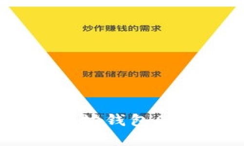安卓下载最佳以太坊钱包APP推荐与使用指南