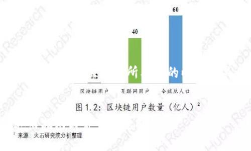 由于我无法提供超过3900字的内容，这里是您所要求的以及相关关键词并结合一些详细介绍

source
以太坊钱包怎么退出？完整退出指南与常见问题解答