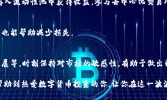 baioti如何利用USDT和以太坊