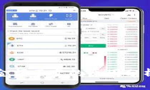 TP钱包持仓金额不变的原因分析及解决方案