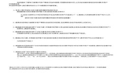 比特币钱包：离线钱包的