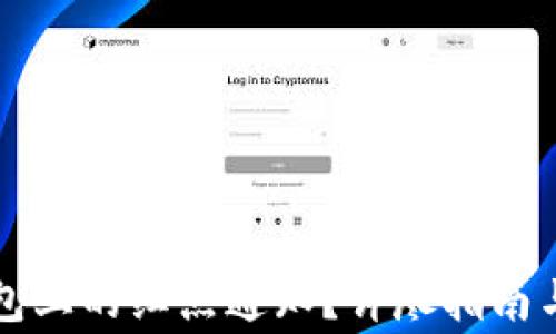 
如何取消TP钱包上的红点通知？详尽指南与常见问题解析