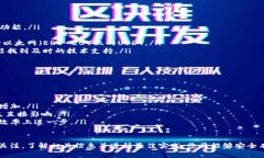   如何找到和使用欧易上的