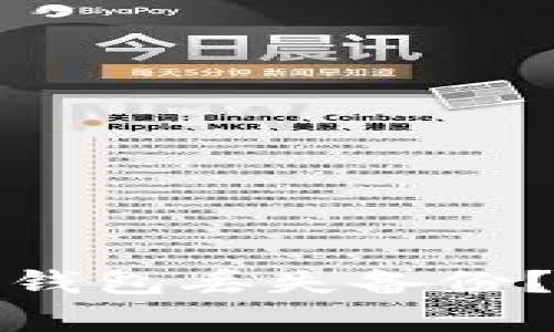 如何有效处理以太坊钱包丢失备份？完整指南与解决方案