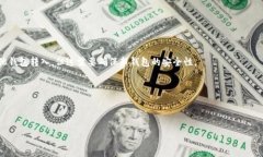 jiaoti如果我丢了TP钱包，该怎么办？/jiaotiTP钱包