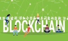 为了确保内容的完整性和