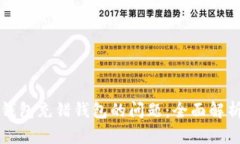 如何解决TP钱包充错钱包的问题：全面解析及解决