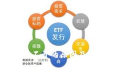 TP钱包手机打不开的原因及