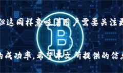   TP钱包为什么收不到空投