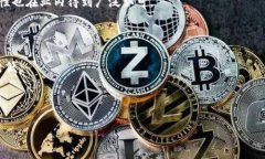 biao ti/biao ti比特币硬件钱包价格及选择指南/bia