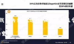 baioti如何选择和使用本地比特币钱包：完整指南