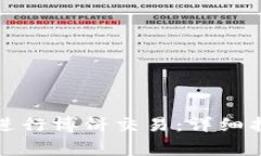 TP钱包更新后如何进行博饼