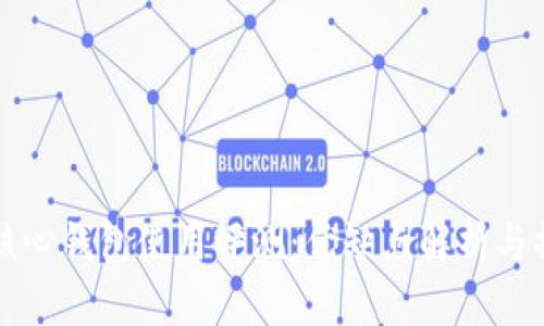 比特币核心钱包使用评测：优缺点解析与操作指南