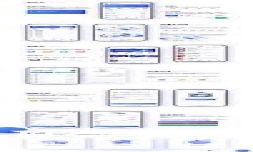 如何在TP钱包中购买CPU：详细教程与注意事项