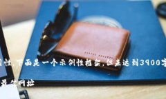 提示：为了保持内容的高