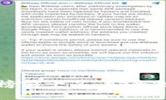 2023年以太坊数字钱包排行