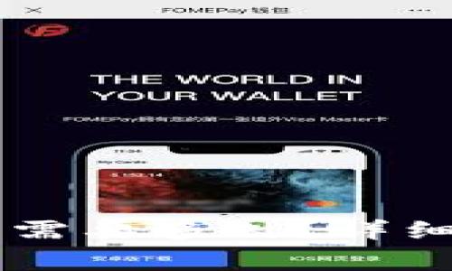 HT提币到TP钱包需要多久？详细解析及注意事项