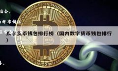 : 了解导入TP钱包后地址是否会改变的真相TP钱包