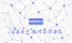 TP钱包的薄饼使用指南：完整教程与常见问题解析