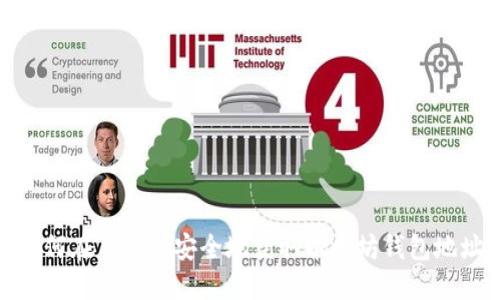 如何在手机上安全地获取以太坊钱包地址