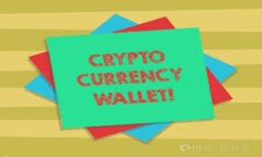 如何购买TP钱包中的RPONE？详细指南与常见问题解