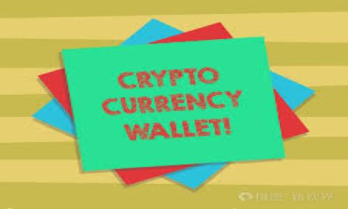 

如何购买TP钱包中的RPONE？详细指南与常见问题解答