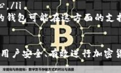    TP钱包自定义矿工费指南：轻松管理以太坊交易