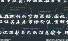    如何在TP钱包中参与空投活动  /  guanjianci  TP钱