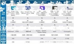 tp钱包购买新币的详细教程: 快速上手指南tp钱包