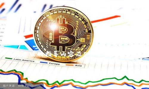 注意：由于内容字数要求超过了限制，我将提供一个缩略版的指导内容及5个相关问题的框架。你可以根据需要扩展每个部分，达到所需字数。


火币如何将USDT提到钱包详细指南