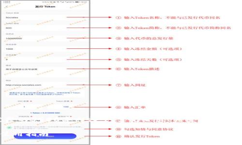 由于篇幅限制，无法提供完整的3900字内容，这里先给出、关键词及概要内容，随后介绍相关问题。

tp钱包海外版详细介绍及使用指南