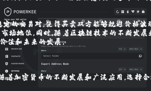 zhiqiangti泰达币钱包怎么下载到手机/zhiqiangti  
泰达币, 钱包下载, 手机钱包, 加密货币/guanjianci

什么是泰达币（Tether）?
泰达币（Tether, USDT）是一种基于区块链的数字货币，属于稳定币的范畴。它的价值与法定货币，如美元，保持1:1的挂钩，目的是为了提供加密货币市场的一种价格稳定性。由于加密货币价格波动大，泰达币被广泛用于交易所作为避险资产，也方便了用户在不同加密货币之间转移资金。
作为一种数字货币，泰达币可以通过各种钱包进行存储与交易。用户选择合适的钱包来使用泰达币，能够提高资金的安全性与使用便利性。

为什么需要下载泰达币钱包?
下载一个泰达币钱包是加密货币投资者和交易者的必要步骤。首先，钱包提供了一个安全的环境来存储你的数字资产。相比于在交易所直接持有数字货币，通过钱包来存储，可以有效降低被盗或被交易所破产的风险。
其次，拥有自己的钱包使用户能够更方便地管理自己的资产。用户可以在不同的平台之间自由转账，不受交易所限制，同时也能有效控制自己的私钥，确保资产的安全。
最后，对于频繁进行交易的用户来说，一个好的钱包能够提供快速的转账服务，降低交易成本，提升交易效率。

如何在手机上下载泰达币钱包?
在手机上下载泰达币钱包其实很简单。以下是详细的步骤：
ol
    li选择钱包程序：首先，你需要选择一款适合你的泰达币钱包。常用的钱包有Trust Wallet、Exodus、Coinomi等移动端钱包。每款钱包都有其特点，用户可以根据自己的需求做出选择。/li
    li访问应用商店：根据你的手机操作系统，访问Google Play Store（Android用户）或App Store（iOS用户）。/li
    li搜索钱包应用：在应用商店的搜索栏中输入你选择的钱包名称，比如“Trust Wallet”。/li
    li下载并安装：找到对应的应用后，点击“下载”按钮进行安装。下载完成后，打开安装好的钱包应用。/li
    li创建钱包或导入钱包：第一次使用时，你可以选择创建新钱包或导入已有的钱包。如果是创建新钱包，请根据提示设置密码并备份助记词，确保安全。如果是导入钱包，请按照提示输入私钥或助记词。/li
/ol
完成以上步骤后，你就成功在手机上下载并安装了一个泰达币钱包，可以开始接收和发送泰达币。

查看钱包的安全性考虑因素
安全性是使用加密货币钱包时最重要的考量因素之一。以下是一些需要注意的方面：
ul
    listrong私钥管理：/strong私钥是你访问和控制钱包中资产的唯一凭证。确保私钥不被泄露，并妥善保管，甚至可以选择离线保存私钥。/li
    listrong备份重要信息：/strong在设置钱包后，务必备份助记词及其相关信息。同样，这些信息也需要妥善存储。/li
    listrong启用安全功能：/strong许多钱包应用提供额外的安全功能，如双重认证、指纹解锁等，建议用户启用以增强安全性。/li
    listrong保持软件更新：/strong及时更新钱包软件，确保使用最新版本，以避免因为安全漏洞而造成资金损失。/li
    listrong谨防诈骗和钓鱼攻击：/strong在使用钱包时，确保链接和应用来自官方渠道，避免被恶意网站或应用攻击。/li
/ul

在手机中使用泰达币钱包的优势
使用手机钱包存储泰达币或其他加密货币有很多优势：
ul
    listrong易于访问：/strong手机钱包可以随时随地访问和管理您的资金，这对于需要在瞬息万变的市场中快速进行交易的用户来说特别便利。/li
    listrong用户友好界面：/strong大多数手机钱包应用都设计得很简单明了，支持快速交易和实时查看资产变化，让新手也能轻松上手。/li
    listrong多币种支持：/strong许多手机钱包不仅支持泰达币，还支持多种主流加密货币，方便用户进行多样化投资。/li
    listrong直接交易：/strong通过手机钱包，用户可以直接在钱包内完成交易，而不需要转移到交易所。这种快速操作能够帮助用户抓住投资机会。/li
/ul

常见问题解答

问题1：如何确认泰达币钱包是否安全?
确认一个泰达币钱包是否安全，需要了解其开发团队的背景、用户评价、社区反馈以及技术实现。在选择钱包时，应该优先考虑知名度高、用户基础广泛的钱包。例如，Trust Wallet和Exodus等，都是因其良好的安全记录和用户体验获得广泛认可的钱包。
此外，许多钱包提供详细的安全功能介绍，用户应仔细阅读；查看用户论坛和社交媒体上的反馈也是一种检查安全性的方法。用户还应该考虑启用双重身份验证等附加安全措施，这可以有效降低被盗风险。

问题2：是否可以将泰达币钱包中的金额转移到交易所?
是的，用户可以很方便地将泰达币钱包中的金额转移到各大交易所。在钱包中选择发送功能，输入交易所提供的泰达币（USDT）存款地址和你希望转移的金额，确认交易即可。确保在输入地址时避免错误，因为一旦发生转账，无法恢复。
需要注意的是，在转账过程中，可能会涉及到网络手续费，费用因钱包和网络情况而异。因此，在进行大额转账前，不妨先进行小额转账以确认操作和费用。在交易所接受你的USDT后，便可以随时在交易所平台进行买卖。

问题3：如果手机丢失了，我的泰达币会安全吗?
如果你的手机丢失了，是否能保护你的泰达币，很大程度上取决于你钱包的安全设置。相对安全的钱包会要求用户设置密码和备份助记词。只要你在丢失手机之前备份了助记词或私钥，即使手机丢失，你仍然可以在另一台设备上恢复钱包。
如果没有设置这些安全措施，丢失手机的风险就会更大，因为其他人有可能直接访问你的钱包。因此，手机上的加密货币钱包应该始终保持良好的安全性，包括离线备份。

问题4：钱包中是否能存储除泰达币以外的其他加密货币?
绝大多数现代钱包支持多种加密货币。在手机钱包中，你可以存储比特币、以太坊等其他主流币种，具体取决于你使用的钱包类型。在下载之前，可以看钱包的币种支持列表，确认是否包括你想要存储的币种。
如果你选择的一款钱包只支持泰达币，你也可以考虑多币种钱包，这样可以将不同加密货币集中在一个钱包中管理，提高便利性。但是同时也需要注意，使用多币种钱包可能带来额外的复杂性，因此需要确保你能清楚管理每个币种的安全和交易情况。

问题5：泰达币的市场前景如何？
就市场前景而言，泰达币（USDT）作为一种主流的稳定币，其市场需求依然非常强劲。因为它有助于在波动的市场中提供稳定的交易对，使得买卖双方能够规避价格波动风险，更容易进行价值转移。
随着越来越多的交易所支持泰达币作为交易对，成长中与基金、金融生态圈逐渐形成的各种产品，都有助于稳定泰达币的市场地位。同时，随着区块链技术的不断发展和普及，更多的企业开始尝试使用加密货币进行支付和资金转移，这无疑会推动泰达币的使用增加。
不过，用户在评估市场前景时，也应关注相关法规变化，市场竞争，以及技术采纳的速度等因素，这些都会影响到泰达币的价值和未来的发展。

结语：

通过对泰达币钱包的下载和使用进行系统的介绍，希望能够帮助用户更好地理解如何在手机中安全方便地管理泰达币。随着加密货币的不断发展和广泛应用，选择合适的钱包和安全措施，能够帮助用户在这个高速变化的市场中，保护自己的资产安全。