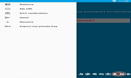 绿色手机壳钱包一体：环保与实用的完美结合